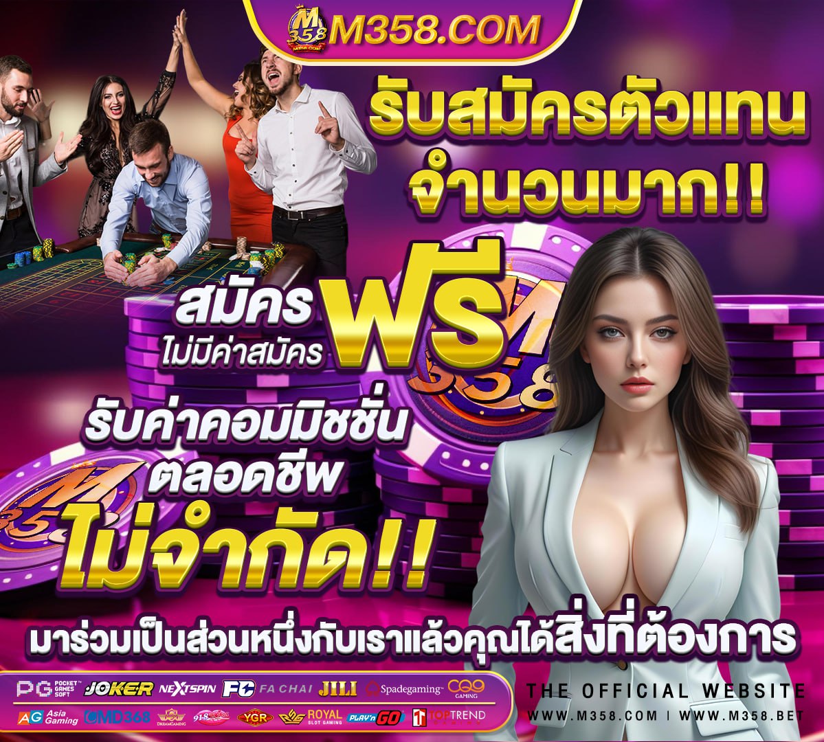 betflix ทุกเว็บ0